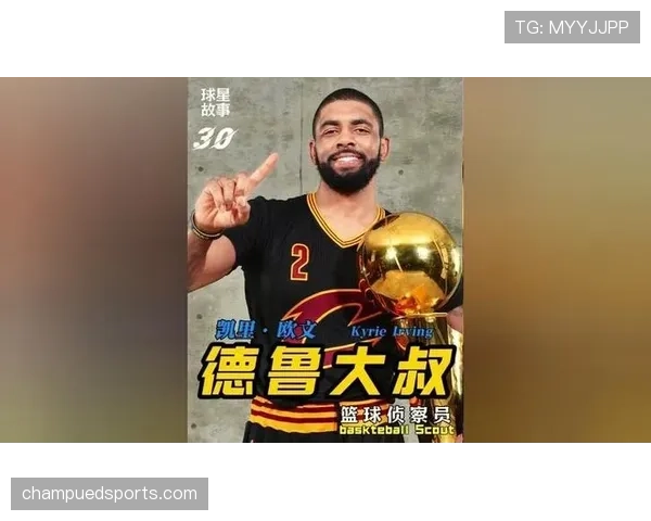 凯里·欧文穿条地铁T恤就能让场馆静音,这得多不合套路才行啊? 凯里·欧文穿条地铁T恤就能让场馆静音,这得多不合套路才行啊?