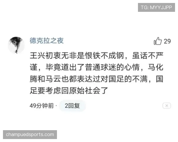 唐佳豪训练完直接啃鸡腿？这自律人设有点扛不住啊
